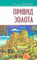      (American Library)