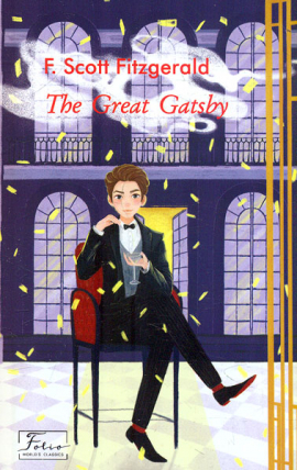 The Great Gatsby ( ) (Folo Worlds Classcs)