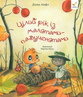 ֳ��� �� �� ��������-������������