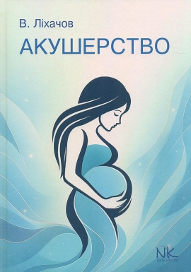 ����������: ϳ������� 
