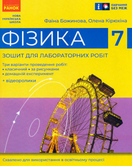 Գ����. 7 ��. ����� ��� ������������ ���� 2024 (���)