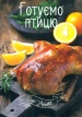 ������ ����� (Bon Appetit)