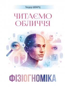 Գ��������. ������ �������