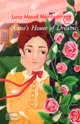 Anne's House of Dreams (   ) (Folo Worlds Classcs)