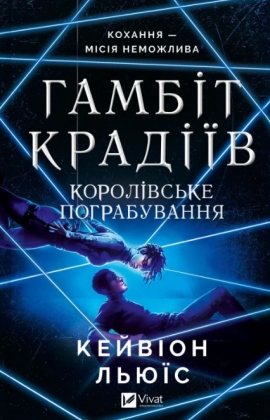 ����� ���䳿�. ���������� ������������
