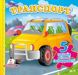 ��������� (5 �����. ����) �6�