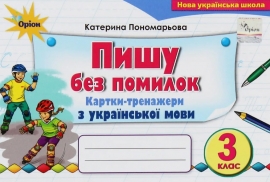 ���� ��� �������. ������-���������. � ���.����., 3 ��. (2025) ���