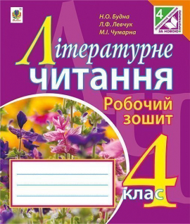 ˳��������� �������. ������� ����� : 4 ��. : �� ���.������� (�� ��������� 2012 �.)
