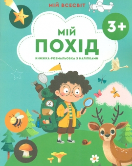 ̳� �����. ������-����������� � �������� 