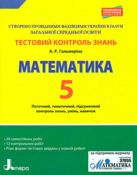 �������� �������� �����. ���������� 5 �� 2018