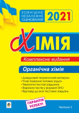 ճ��. ���������� ������� ��� ��������� �� ���. ������� ���. ��������� ����. 2021. ��� 2021