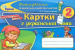 ���������� ���������� ���������������. ������ � ��������� ����. 2 ��.
