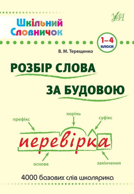 ����� ����� �� ������� 1-4 ��