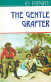 The Gentle Grafter =  . (American Library)