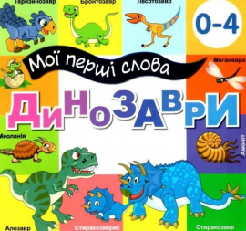 �� ����� �����. ��������� 0-4