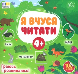� ����� ������ 4+