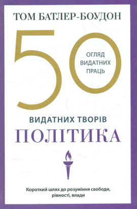 50  . 