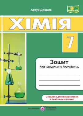ճ�� 7 ����. ����� ��� ���������� ���������. ���