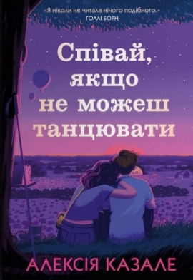 �����, ���� �� ����� ��������� : �����