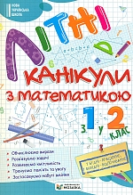 ˳��� �������� � �����������. � 1 � 2 ����. 2026