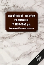 �������� ������ �������� � 1939-1945��. (���������� � ��������� ���������)