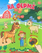 ������ � �������: �� ����