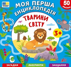 ��� ����� �����������.������� ����