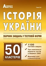 ������ ������. ������ ������� � ������� ���� 1100. ( 50 ��������) 2025�