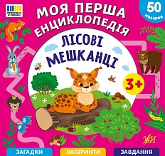 ��� ����� �����������. ˳��� ��������