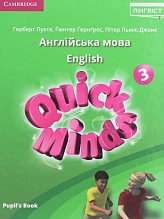 ��������� ����. Quick Minds (Ukrainian edition). ϳ������� ��� 3 ��. 2020 ��� ��