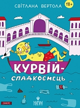 �����-���������� : ������