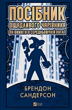 ������� ���������� ��������: �� ������ � ������������� ���볿 (��˲�)
