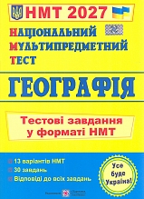 ��� 2027 ���������. ������ �������� � ������ ��� 