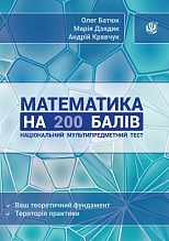 ���������� �� 200 ����. ������������ ���������������� ����. 2027