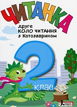������� 2 ��. ����� ���� ������� � ������������ 2024