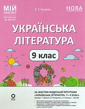��������� ���������. 9 ��. (�� ��������) 2026