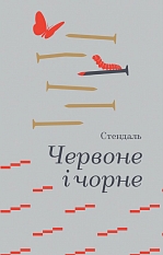 ������� � �����: ����� 