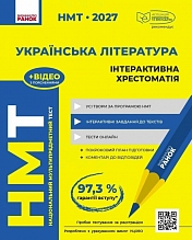 ��� 2027 ��������� ���������. ������������ ����������