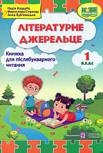 ˳��������� ���������. ������ ��� �������������� �������. 1 ���� ��� 2020