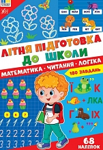 ˳��� ��������� �� �����. ����������. �������. �����