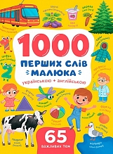 1000 ������ ��� ������ ���������� + ����������