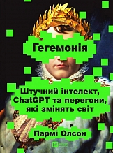 ���������. ز, ChatGPT �� ��������, �� ������ ���