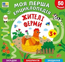 ��� ����� �����������. ����� �����