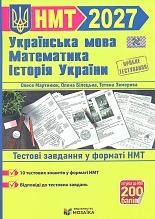 ��� 2027 ��������� ����, ����������, ������ ������. ������ �������� � ������ ���  /�����/.