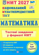��� 2027 ����������. ������ �������� � ������  ��� 