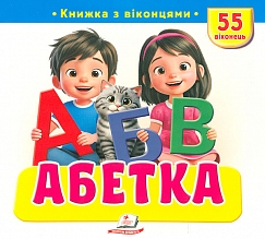 ������ (55 �������)
