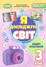� �������� ���. �����-��������� ��� 3 ����� �.2 2025 ��� 