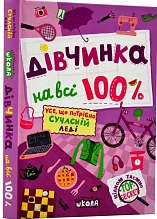 ĳ������ �� �� 100%