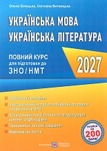 ��� 2027 ��������� ����. ��������� ���������. ������ ���� ��������� �� ���/���
