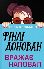 Գ�� ������� ����� �������